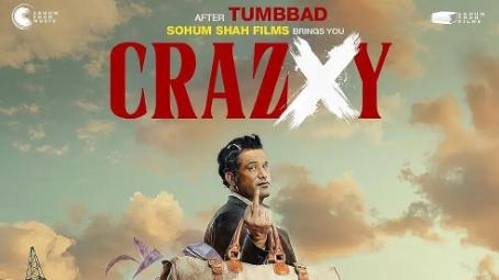 2025年印度惊悚电影《疯狂一天》4K高清资源在线免费观看