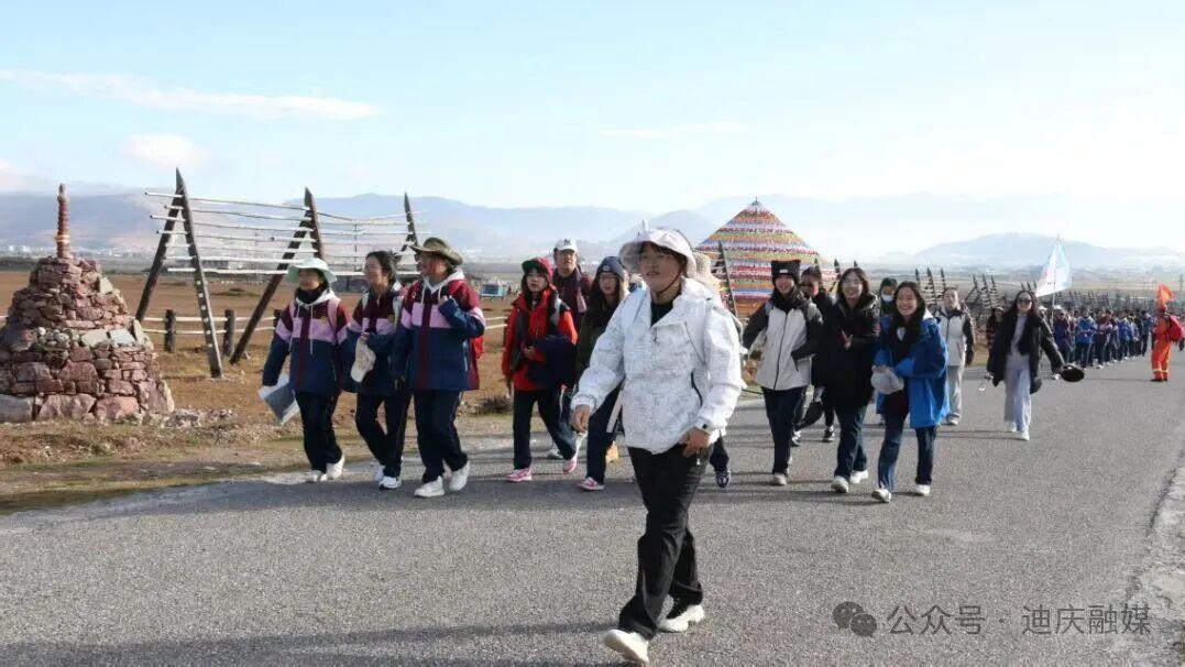 雪山为卷 青春为笔——迪庆州民族中学石卡雪山徒步研学活动侧记
