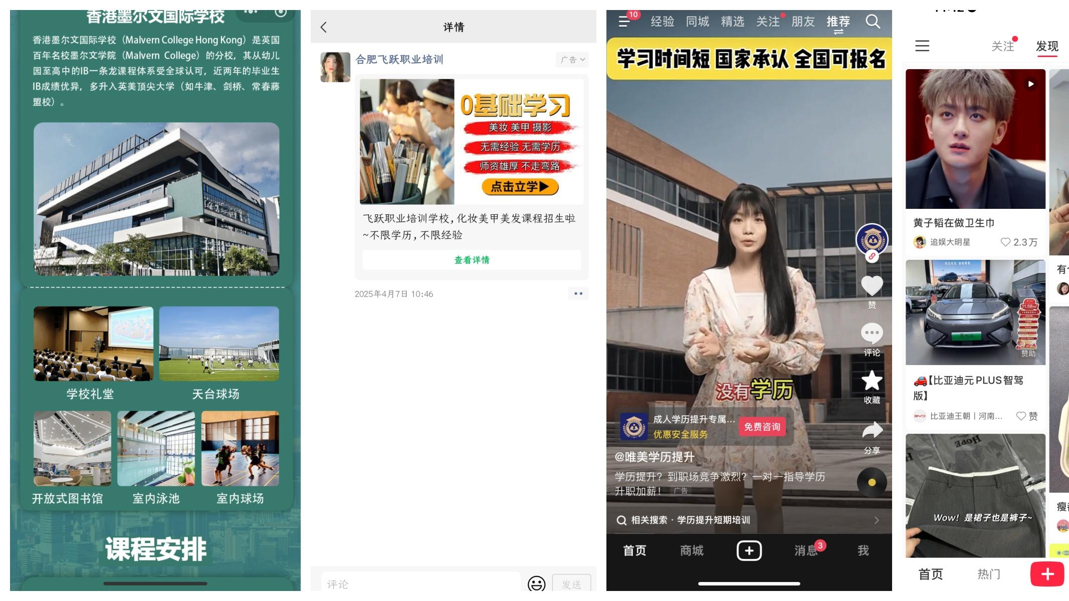 小城创业首选  互联网全媒体广告代理月入5万+  全程陪跑 包落地