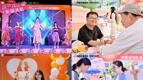 520仲景五城联动造爆款，中医药文化正在成为年轻人的社交货币