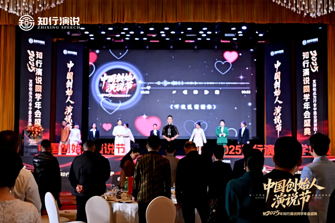 我为什么坚持16年做演说，还要发起中国创始人演说节？