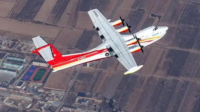 大型水陆两栖灭火飞机“鲲龙”AG600获型号合格证