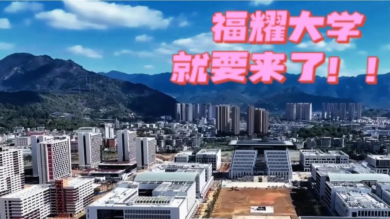 官宣！王树国任福耀科技大学首任校长