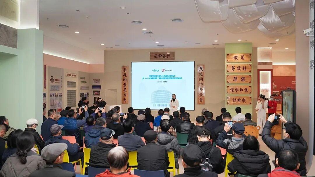 渭南市摄影家协会与vivo战略合作签约仪式今日举行