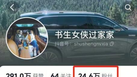3 天狂卖 700 多台问界，这野生销冠也太强了！
