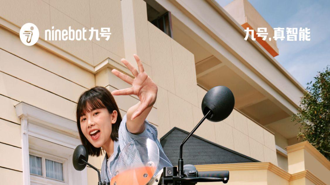 九号电动全新Q系列发布，智能化重新定义女性骑行