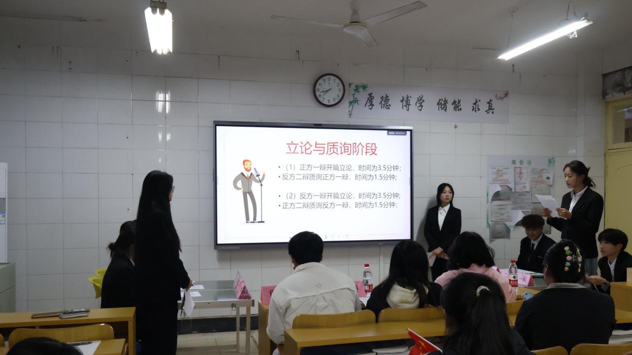 以辩会友，以论明志