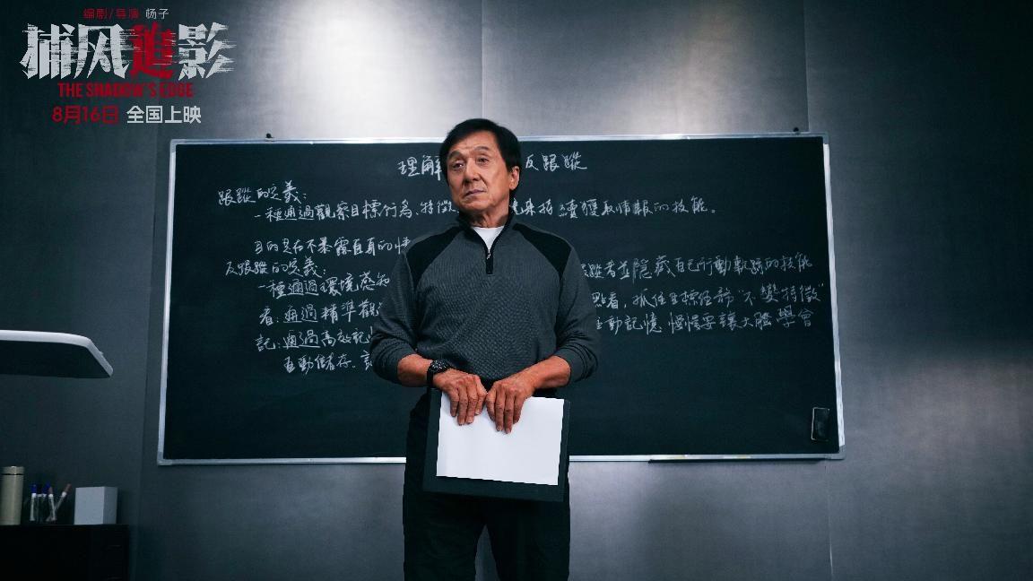 职场中的两类典型领导，哪种更让人愿意追随？这部电影讲透了！