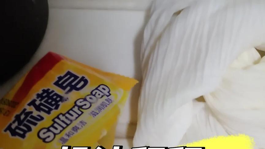 直观的感受到了硫磺皂的“隐藏实力”！2元一块，竟然这么厉害