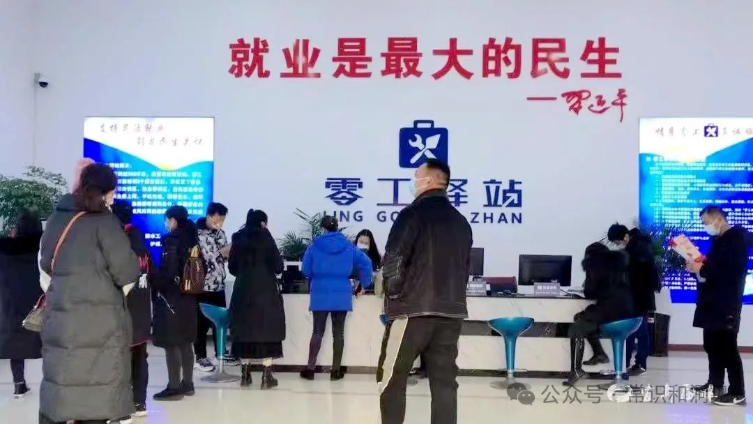 从“子贡赎人”看骑手社保