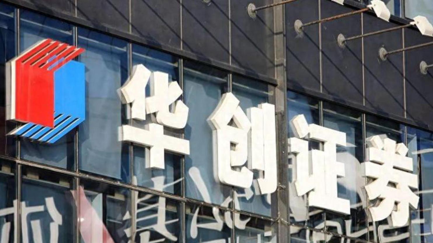 “苗药大王”栽了，重大违法被知情人举报，证监会追加立案严肃查办