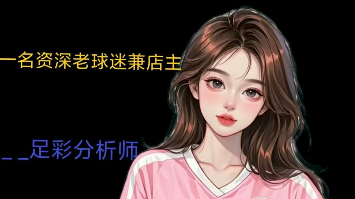 芬超：芬兰的海岛球队——玛丽港vs哈卡