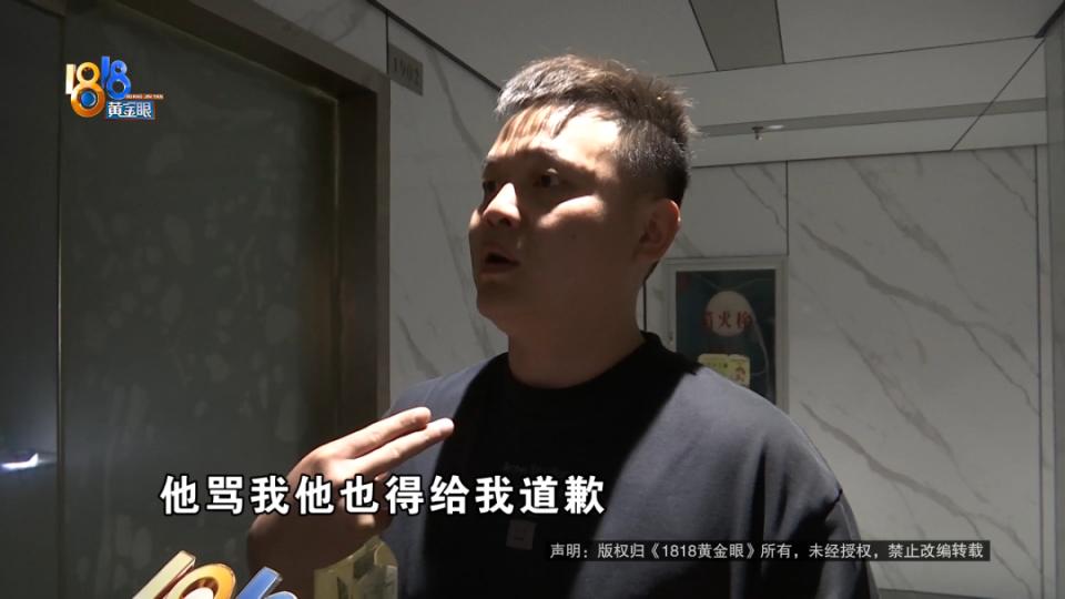 40万豪车被撞索赔无门：网约车公司的