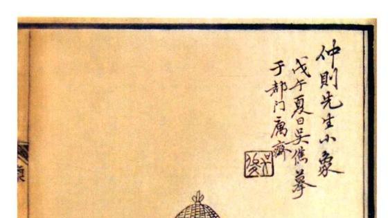 沈巍观察62：沈巍破“百无一用是书生”魔咒而获得战略威慑力之因