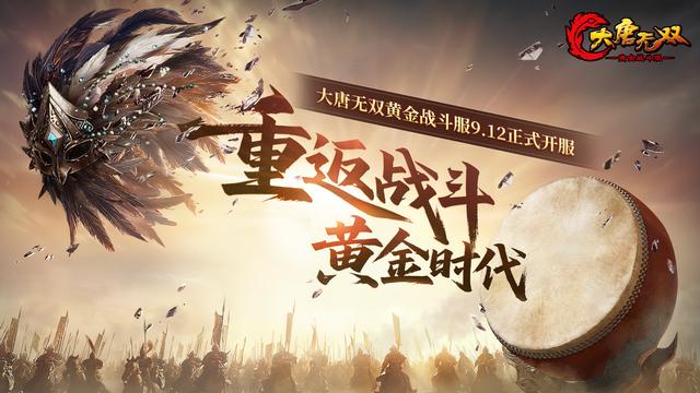 网易疯了！这款怀旧服狂砍90%养成玩法，钱不赚了？