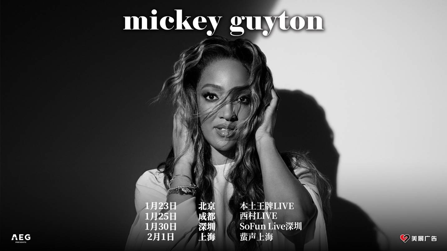 米奇·盖顿开启中国巡演 定档北上深成都