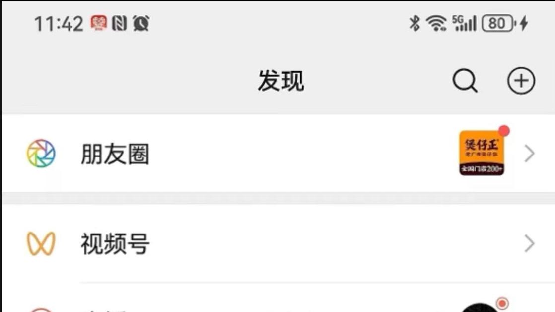 年终奖五百万（43集）郭榕声＆丁磊短剧全集免费在线观看