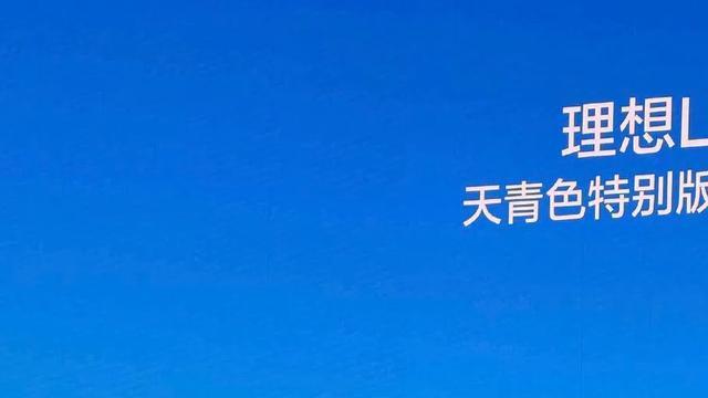 理想L6：智驾卷王，但别高兴太早