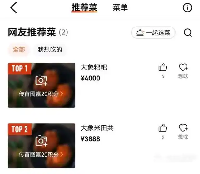 “粑粑甜品”，不仅听着恶心