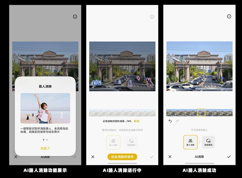 vivo新系统发布！OriginOS 6让老手机再战五年，可升级机型名单公布