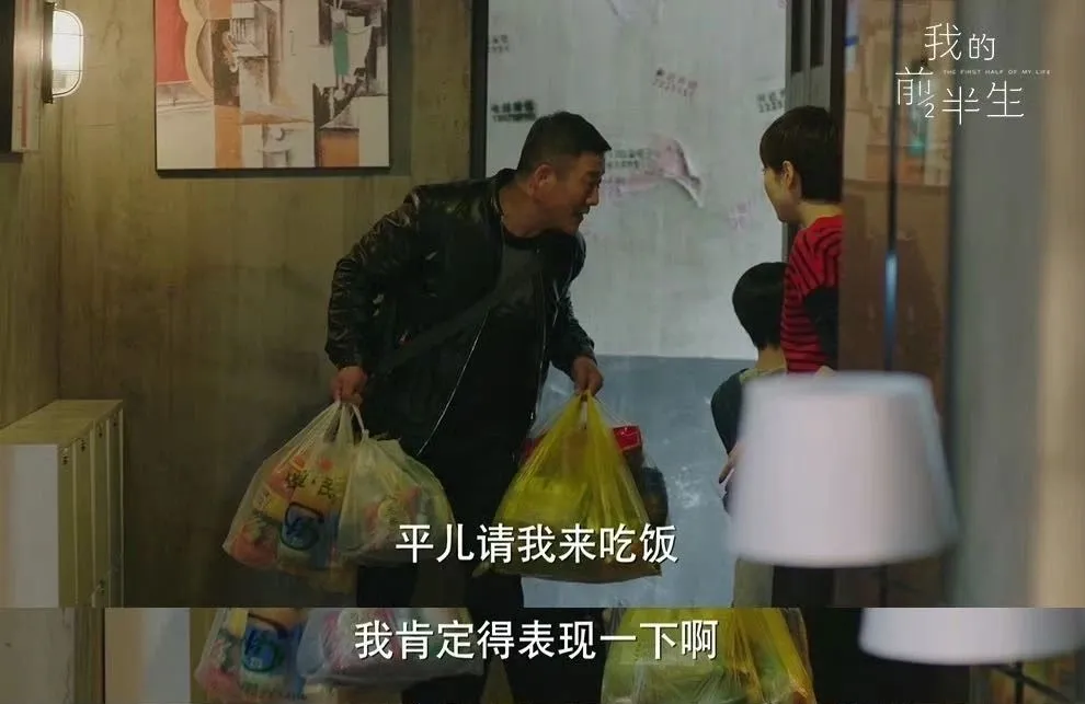 《我的前半生》住1000万老小区的老金永远不知，试探罗子君嫌不嫌弃自己的破车时，就注定输得一败涂地