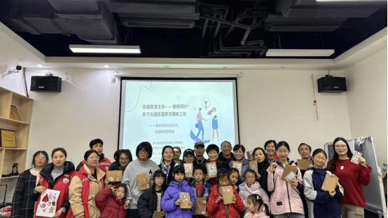 成都驷马桥街道高笋塘社区“心桥同行·银龄伴学”家庭教育支持工坊