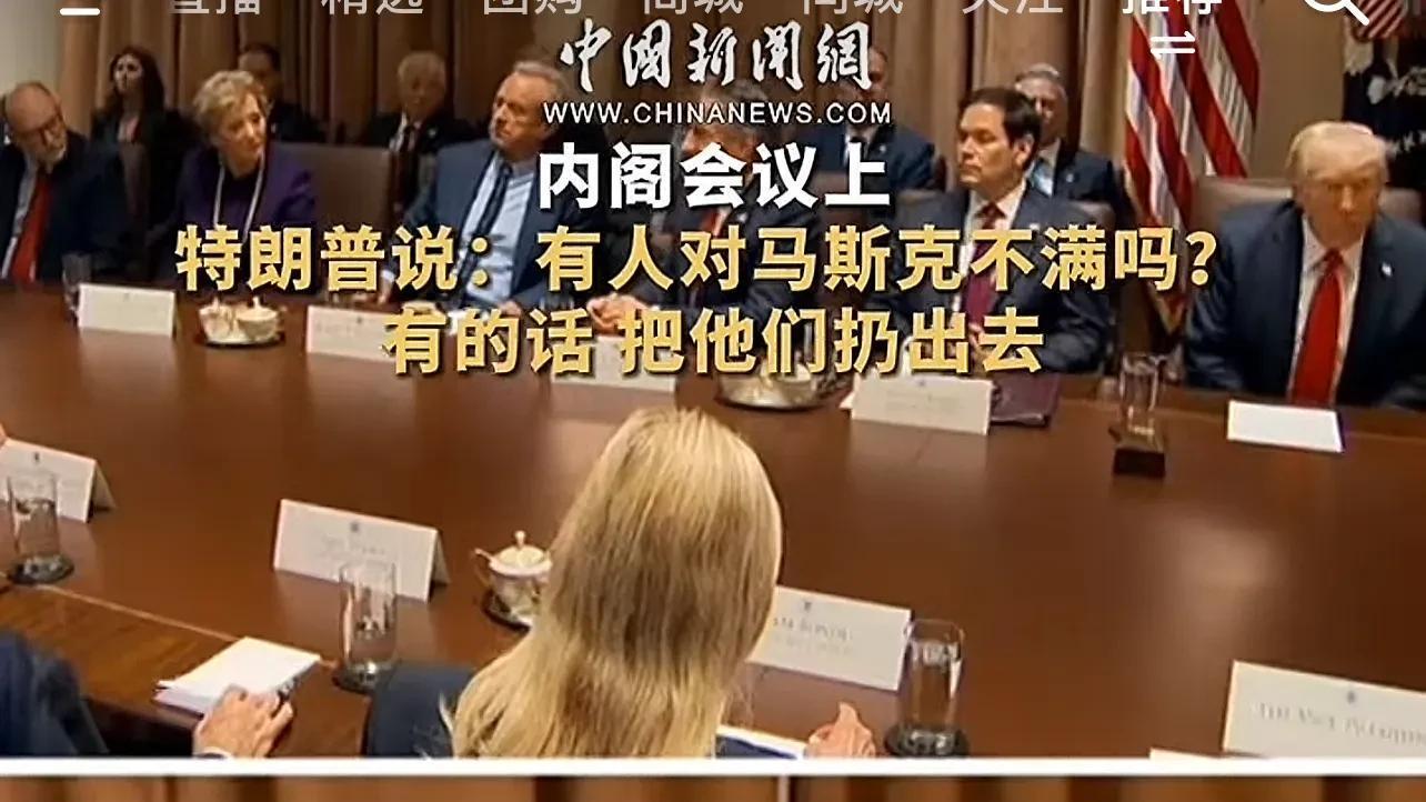 特朗普力挺马斯克，这关系有点耐人寻味。一个前总统，一个科技巨头，两人互动引人遐想