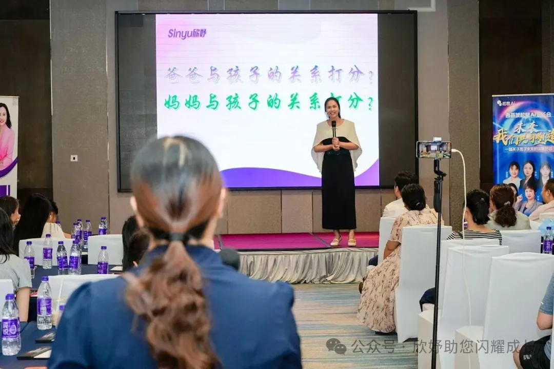 卢欣妤：《旅行小插曲不影响好心情？卢欣妤导师点评实修，揭秘幸福心态的养成》