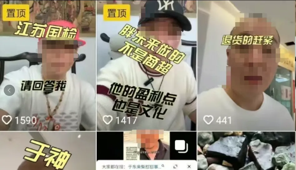 胖东来事件：于东来被逼到退网，造谣碰瓷厚颜无耻