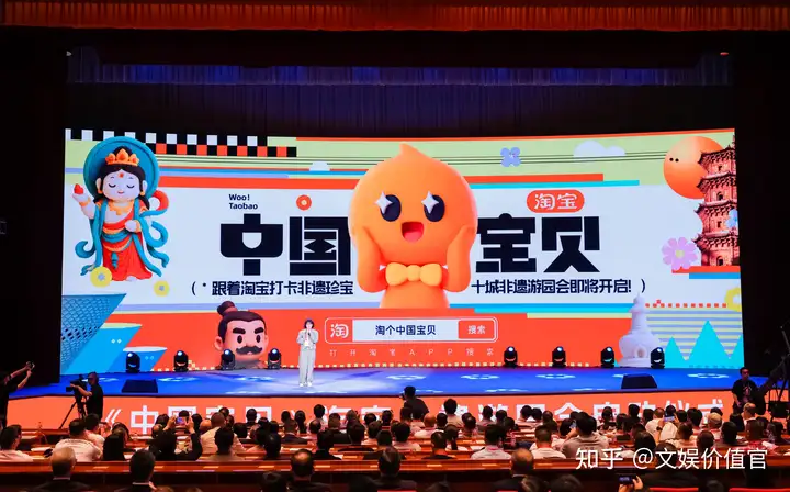 淘宝“中国宝贝”泉州起航，非遗游园会“打卡”全国地标