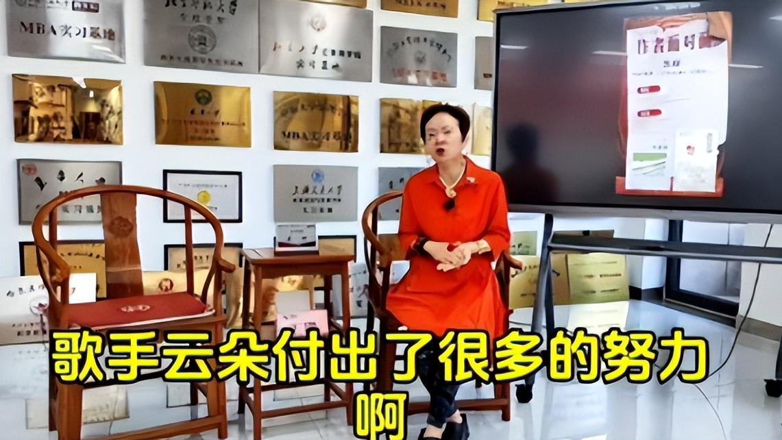 刀郎也没想到，收回《我的楼兰》不到一年，作词人就发声力挺云朵