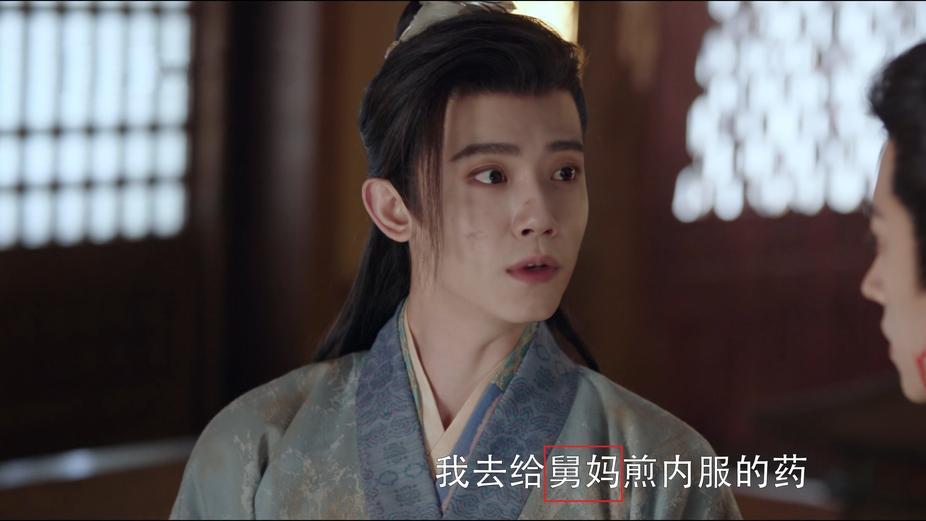 《锦月如歌》肖珏2次默许禾晏“心上人”身份，一次比一次甜