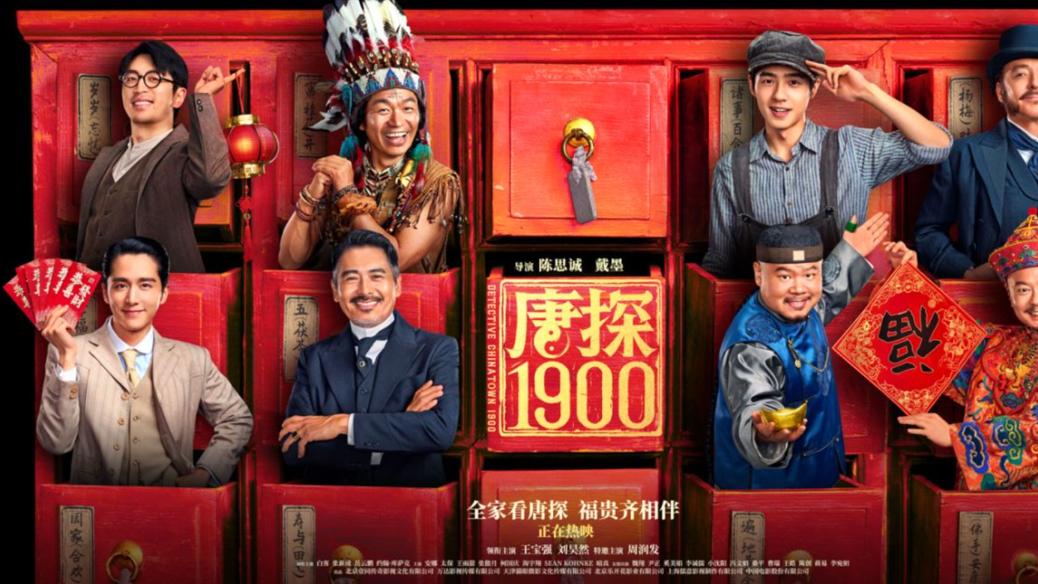春节档票房95亿创影史新高！《哪吒2》48亿夺冠，最新预测87亿
