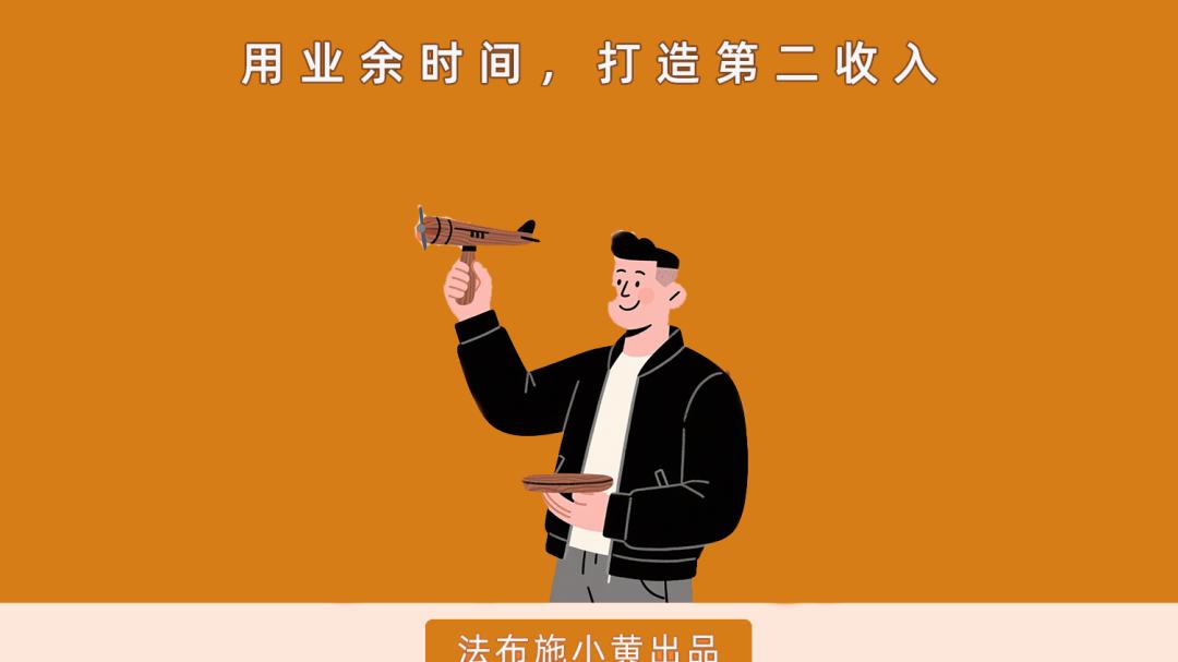 尽量接受一种现状：未来不会有几十年稳定的工作了