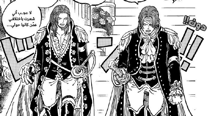 海贼王1167话高清全图，伊达被下毒，哈拉尔德和红发成为神之从刃