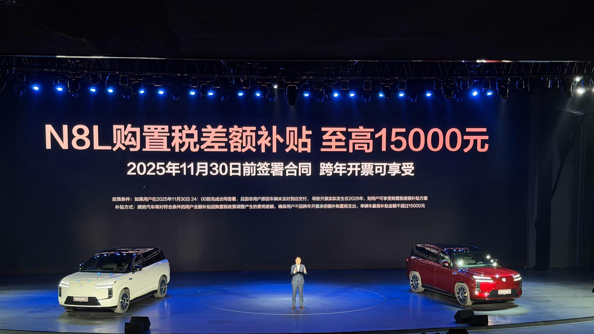 大六座SUV首选腾势N8L29.98万起