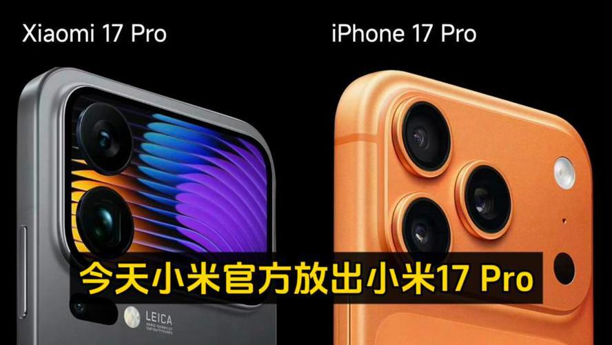 五代骁龙首发！徕卡潜望加持！小米发布会最强看点与避坑指南