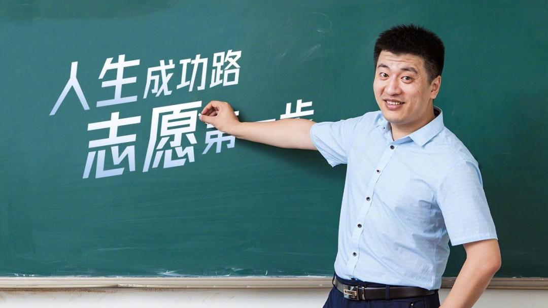 张雪峰的峰回路转