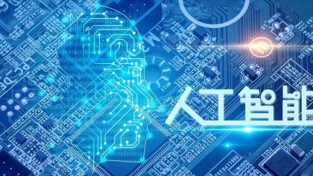 清华教授：以人工智能为代表的数智技术将会深度嵌入传媒内容生产