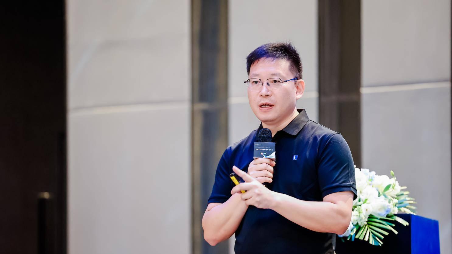 智赋咨询 共生共赢丨蓝凌用户大会生态招募论坛圆满落幕