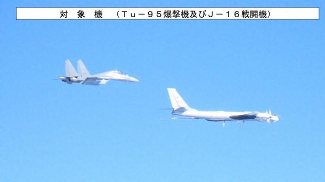 中俄“双打”日本，轰炸机、航母三方向合围琉球，美军选择漠视