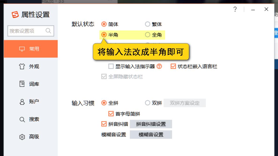 电商打单时手机号格式不对怎么办？
