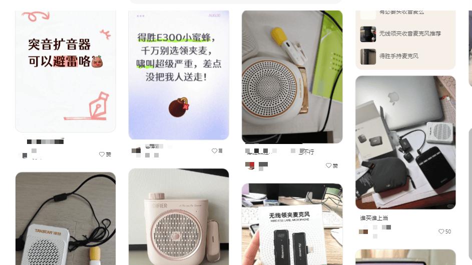 领夹麦最建议买的三款是什么？分享口碑最好的夹麦排名给你答案