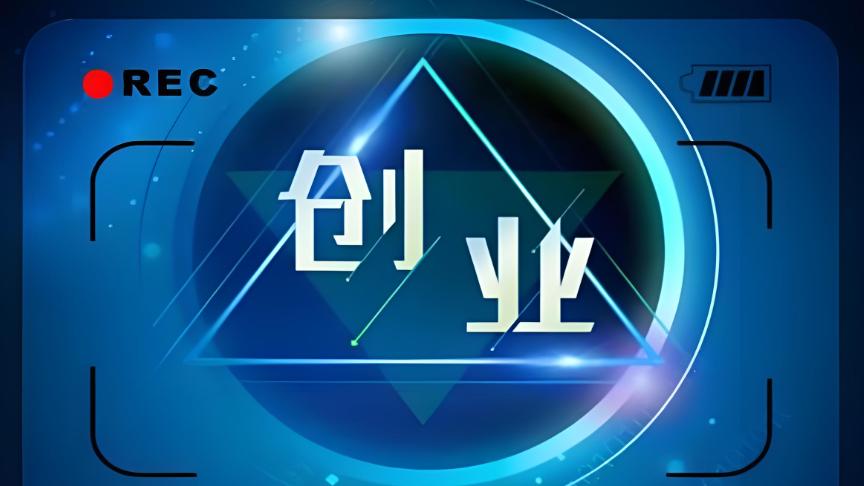 为何你的企业活不过3年？格行wifi如何破局稳坐第一？格行随身wifi代理靠谱吗？