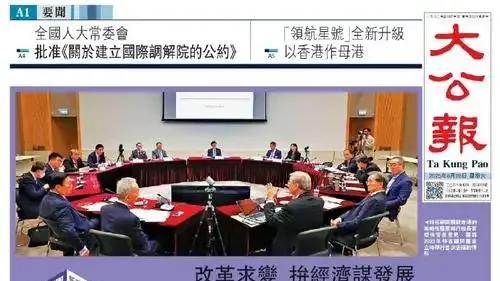 李嘉诚卖港口的事儿终于有了后续：长子被踢出港府特首顾问团