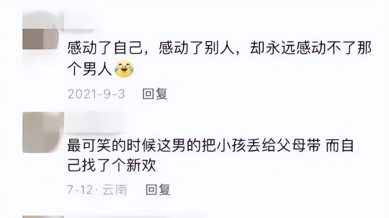 丈夫一家筹集400万救妻子，结局出人意料