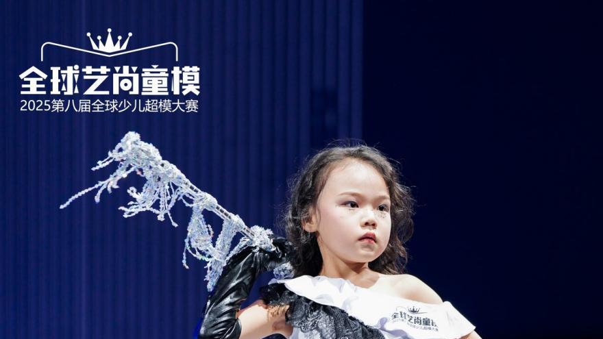 第八届全球艺尚童模荣耀星推官【张伊一】高光时刻回顾！