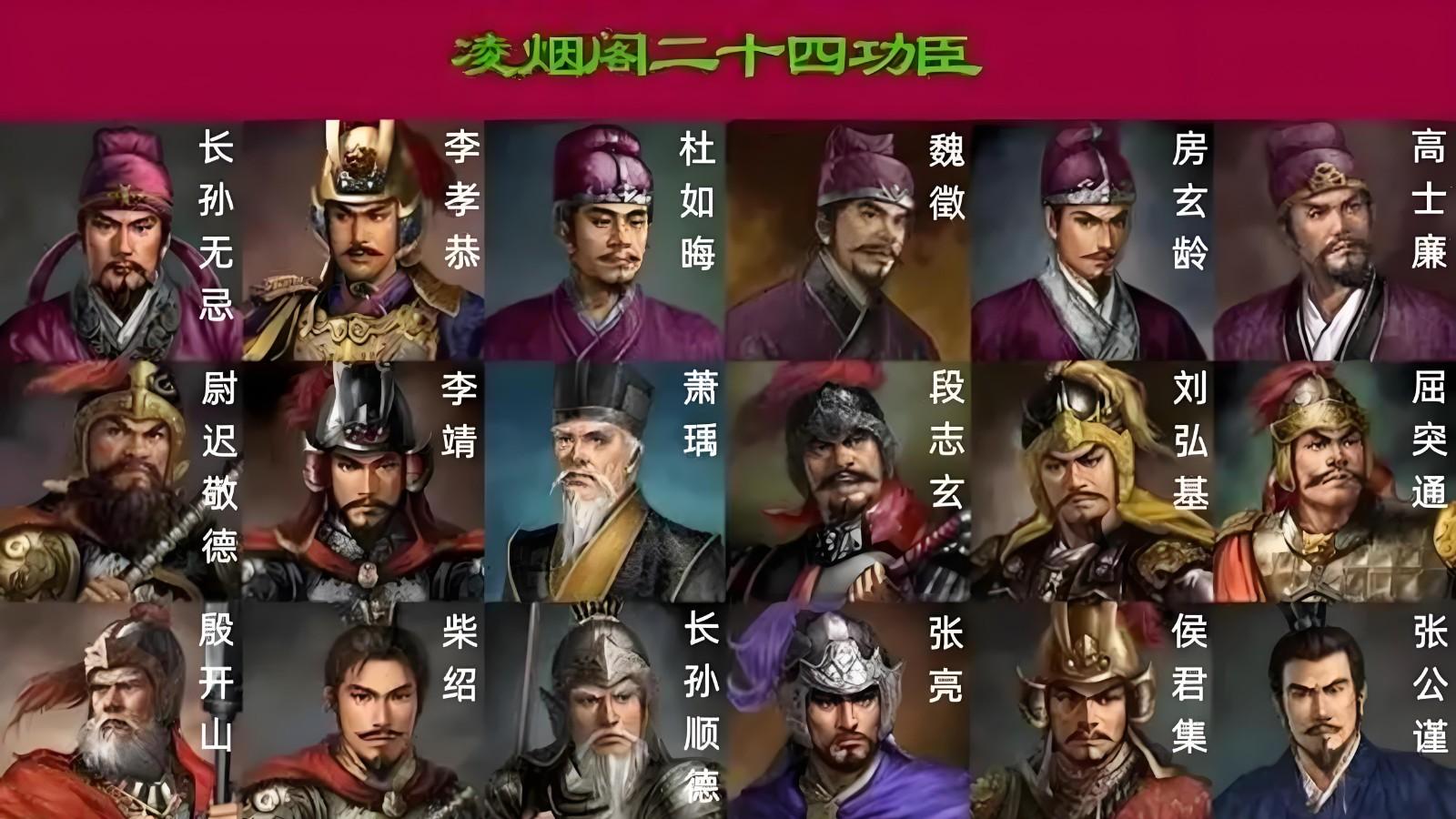 虞世南：凌烟阁功臣中唯一被称“德行、忠直、博学、文词、书翰”五绝，他到底多厉害？