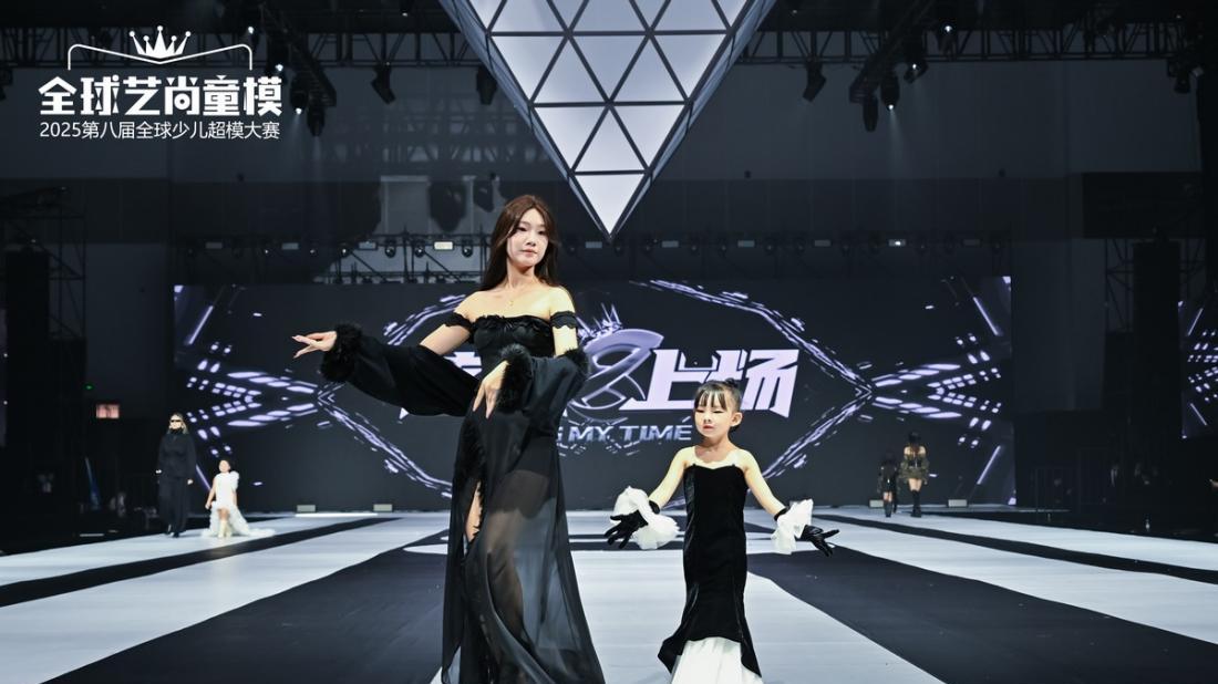 第八届全球艺尚童模荣耀星推官【洪梓睛】高光时刻回顾！