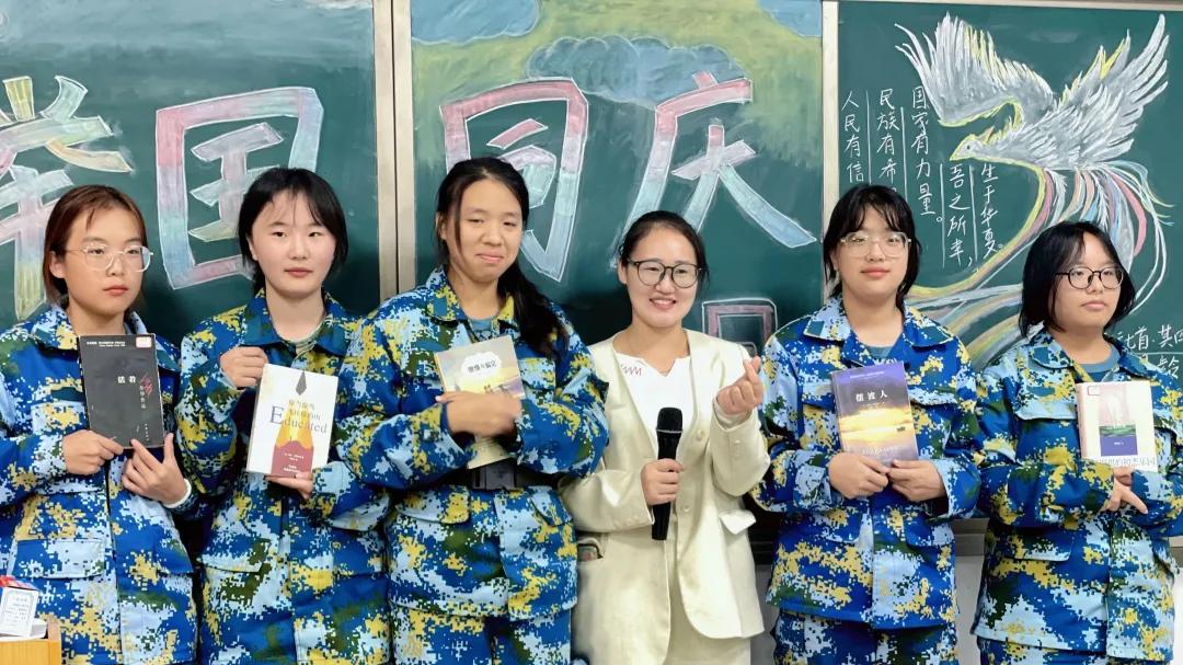 书香颂华诞，阅读映初心读书分享会